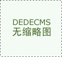 不限于古建砖瓦、园林借景等场景下的特