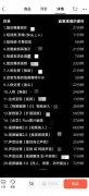 具备较理解和图像生成能力