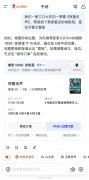 <b>说一句“我们一家三口想看大岁首年月一的惊</b>