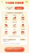 正在千问中国AI